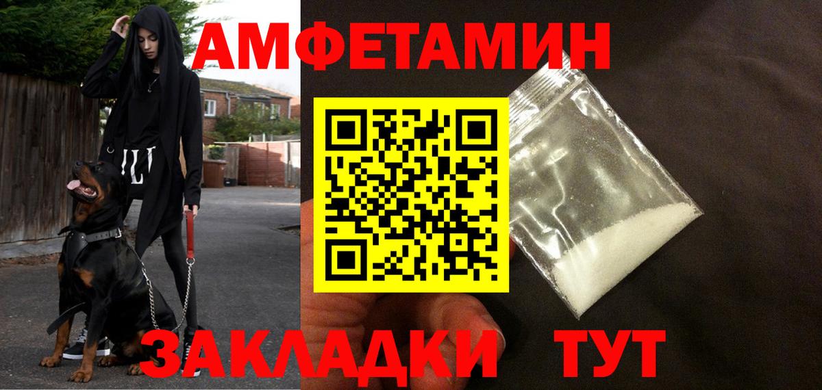АМФ VHQ Зеленогорск