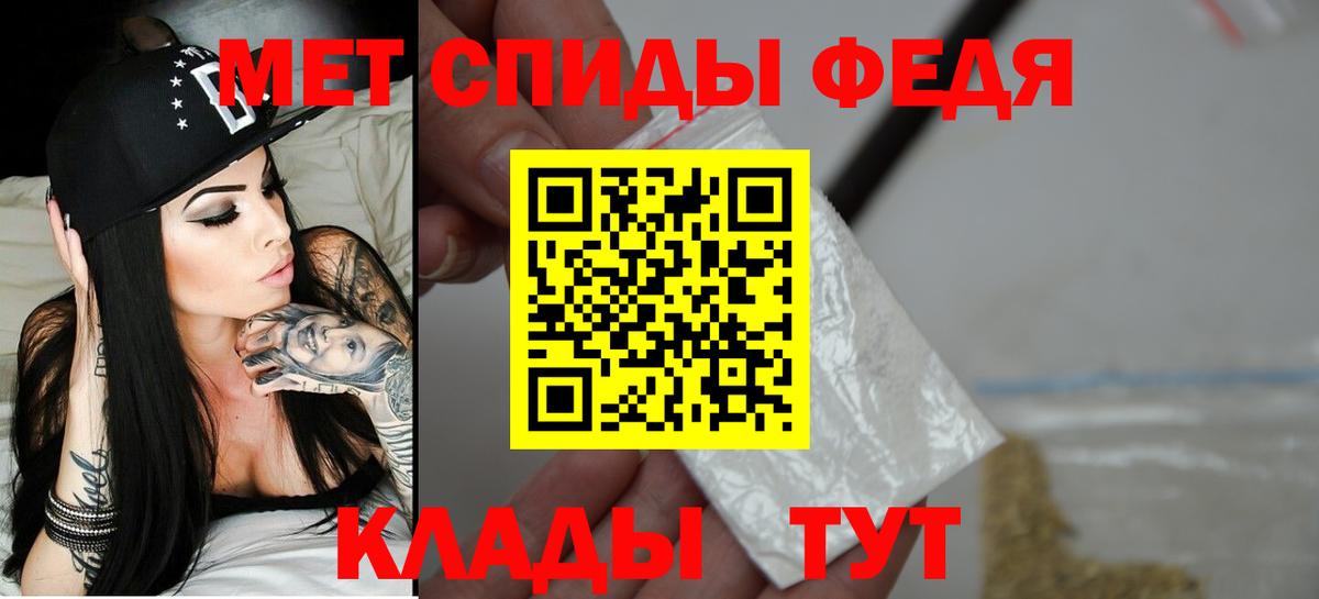 Зеленогорск  Amphetamine VHQ  Вход с VPN 