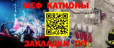 ПСИЛОЦИБИНОВЫЕ ГРИБЫ Краснознаменск