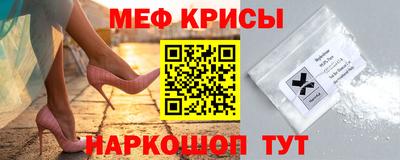 мдпв Краснодар