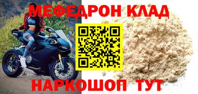мдпв Краснодар