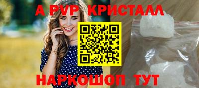 скорость Краснокаменск