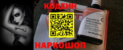 скорость Краснокаменск