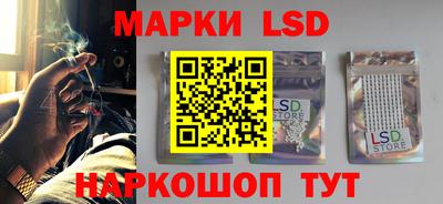 ПСИЛОЦИБИНОВЫЕ ГРИБЫ Краснознаменск