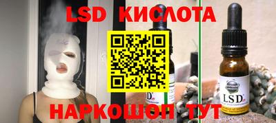 скорость Краснокаменск