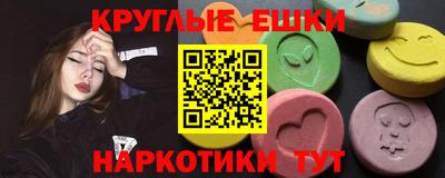 ПСИЛОЦИБИНОВЫЕ ГРИБЫ Краснознаменск