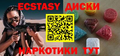 ПСИЛОЦИБИНОВЫЕ ГРИБЫ Краснознаменск
