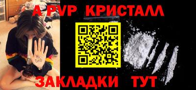 ПСИЛОЦИБИНОВЫЕ ГРИБЫ Краснознаменск