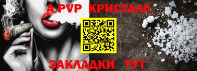 мдпв Краснодар