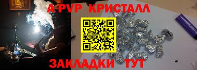 скорость Краснокаменск