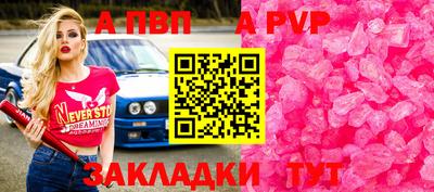 мдпв Краснодар