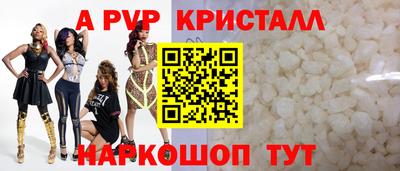 ПСИЛОЦИБИНОВЫЕ ГРИБЫ Краснознаменск
