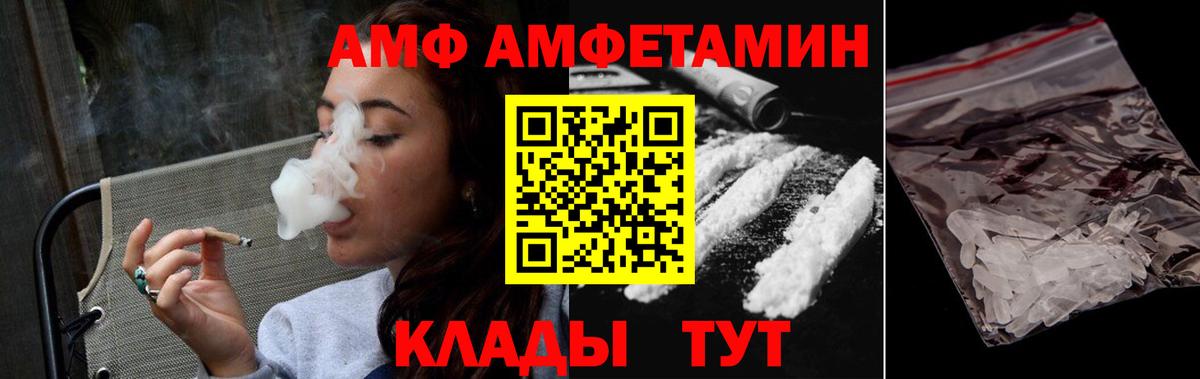 Зеленогорск  МЕТАМФЕТАМИН мет  Вход с VPN 