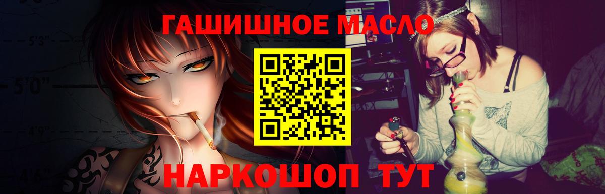 ТГК концентрат  купить наркотики цена  Зеленогорск  Вход с VPN 