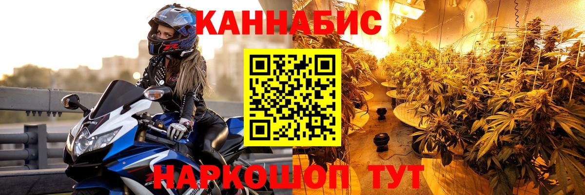 Марихуана MAZAR  Каннабис OG Kush  Канабис OG Kush  Зеленогорск  Вход с VPN 